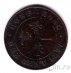 Гонконг 1 цент 1877