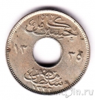 Египет 1 миллим 1917 (H)