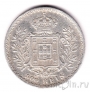 Португалия 500 рейс 1891