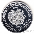 Армения 100 драм 2006 Еж
