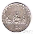Италия 500 лир 1958 Корабли