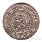 Болгария 25 стотинок 1951