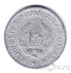 Румыния 5 лей 1948