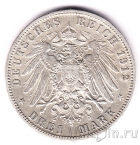 Пруссия 3 марки 1912