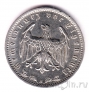Германия 1 марка 1934 (A)