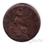 Великобритания 1 фартинг 1895