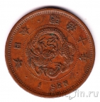Япония 1 сен 1877