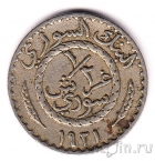 Сирия 1/2 пиастра 1921