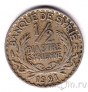 Сирия 1/2 пиастра 1921