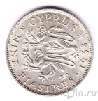 Кипр 9 пиастров 1938