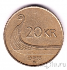 Норвегия 20 крон 1995