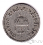 Венгрия 10 филлеров 1894