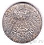 Вюртемберг 3 марки 1912