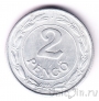 Венгрия 2 пенго 1941