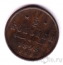Россия 1/2 копейки 1898 СПБ