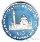 Бруней 10 долларов 1977 Валютный совет