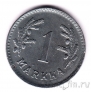 Финляндия 1 марка 1947