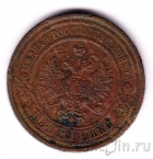 Россия 2 копейки 1909 СПБ