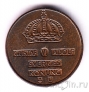 Швеция 1 оре 1970