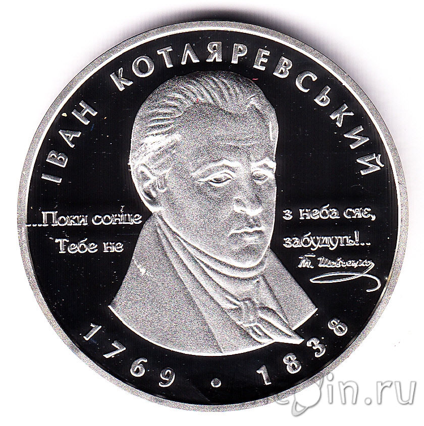 2009 гривен