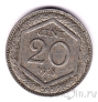 Италия 20 чентезимо 1918