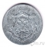Югославия 10 пара 1920