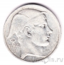 Бельгия 50 франков 1948 (Belgie)