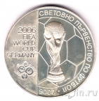 Болгария 5 лева 2003 Чемпионат мира по футболу