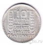 Франция 10 франков 1933