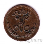 Россия 1/4 копейки 1896 СПБ