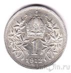 Австрия 1 крона 1912