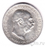 Австрия 1 крона 1912