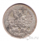 Россия 10 копеек 1904 СПБ АР