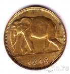 Бельгийское Конго 1 франк 1946