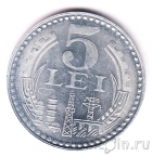 Румыния 5 лей 1978