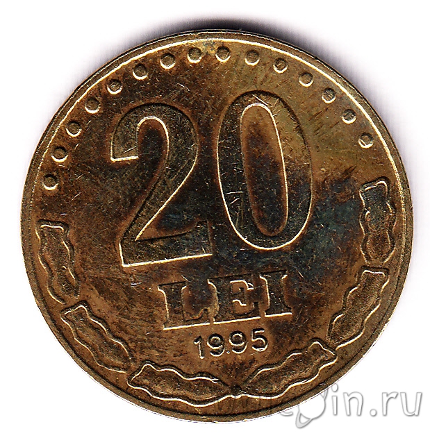 20 Румынских лей. 20 Лей Румыния 1945. 20 Румынских скоб. 20 лей в рублях