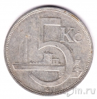 Чехословакия 5 крон 1929