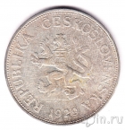 Чехословакия 5 крон 1929