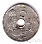 Греция 5 лепта 1912