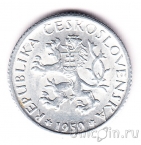 Чехословакия 1 крона 1950