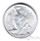 Чехословакия 1 крона 1950