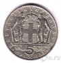 Греция 5 драхм 1966