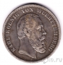 Вюртемберг 5 марок 1876