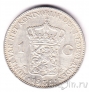 Нидерланды 1 гульден 1931