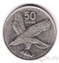 Ботсвана 50 тхебе 1991