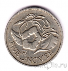 Замбия 5 нгвее 1968