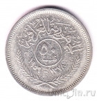 Ирак 50 филс 1959