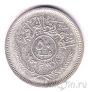 Ирак 50 филс 1959