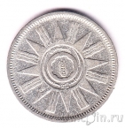 Ирак 50 филс 1959