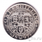 Великобритания 1 шиллинг 1897